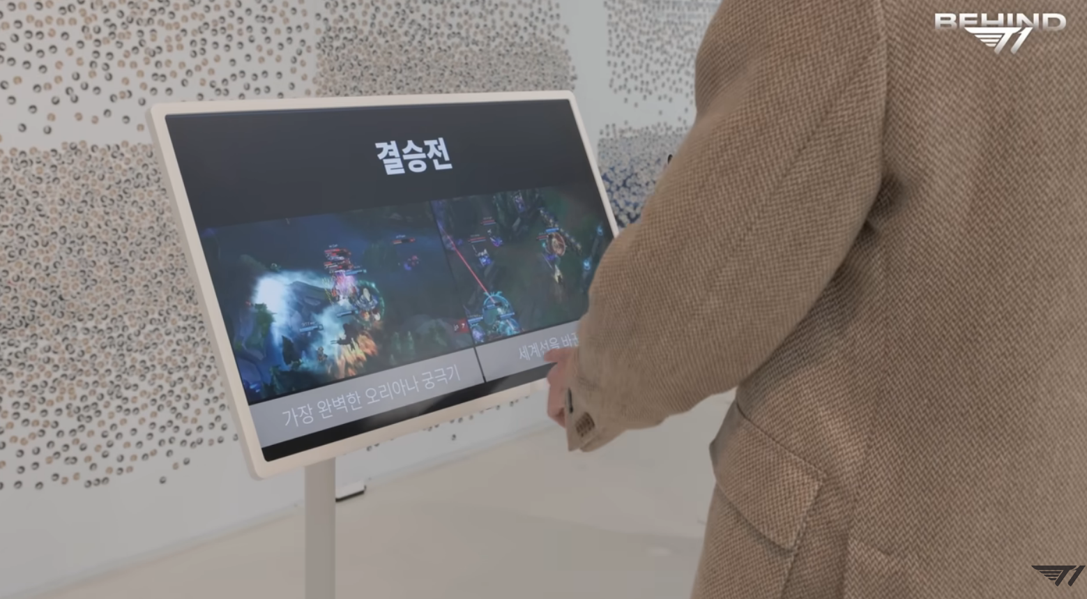 월드컵