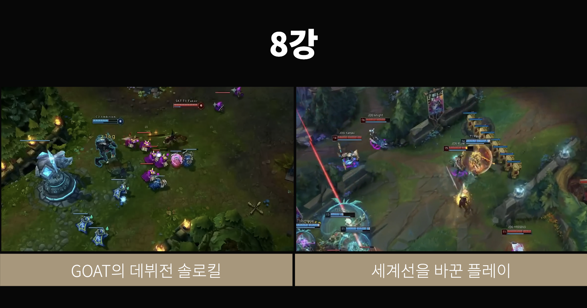 월드컵